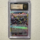 Umbreon Ex