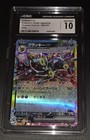 Umbreon Ex