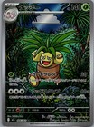 Exeggutor