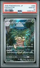 Exeggutor