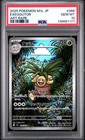 Exeggutor