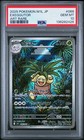 Exeggutor