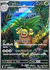 Exeggutor
