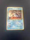Seel