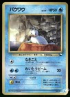 Seel