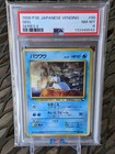 Seel