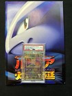 Ancient Mew