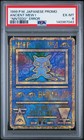 Ancient Mew