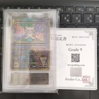 Ancient Mew