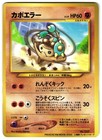 Hitmontop