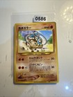 Hitmontop