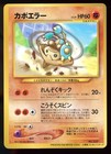 Hitmontop