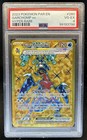 Garchomp ex