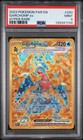 Garchomp ex