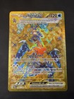 Garchomp ex