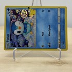Piplup