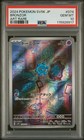 Bronzong