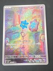 Bronzong