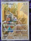 Mimikyu