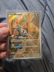 Mimikyu