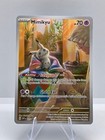 Mimikyu