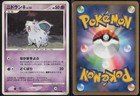 Nidoran