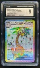 Alolan Exeggutor