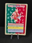 Magikarp