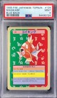 Magikarp