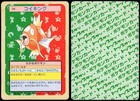 Magikarp