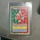Magikarp