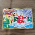 Magikarp
