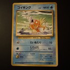 Magikarp