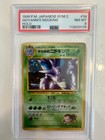 Giovanni's Nidoqueen