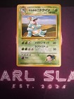 Giovanni's Nidoqueen