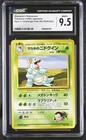 Giovanni's Nidoqueen