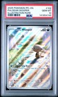 Paldean Wooper