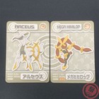 Lopunny