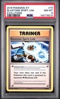 Blastoise Spirit Link