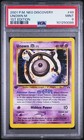 Unown M