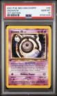 Unown M
