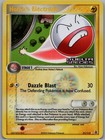 Holon's Electrode