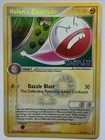 Holon's Electrode