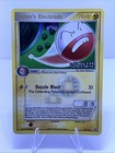 Holon's Electrode