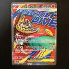 Mega Hawlucha ex