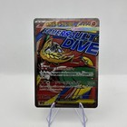 Mega Hawlucha ex