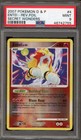 Entei