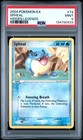 Spheal