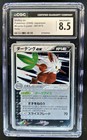 Shiftry ex