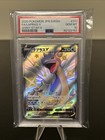 Lapras V